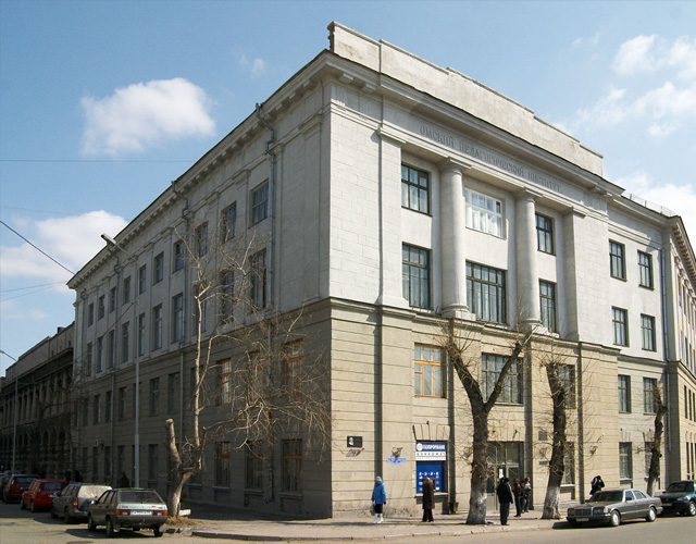 鄂木斯克国立师范大学